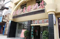 Meishan Langtaosha Business Hotel - 2-نجوم