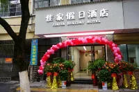 Chenzhou Jiajia Holiday lnn