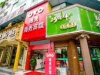 OYO德阳唯美商务宾馆