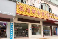 Fuzhou Changyun Business Hotel