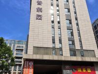 广州优米酒店式公寓 - 酒店外部
