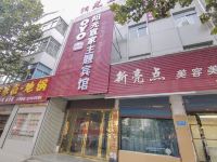 OYO濉溪阳光宜家主题宾馆 - 酒店外部