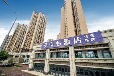 Chongqing Zhuoming Hotel Hotel dekat Chaotianmen International Business and Trade City