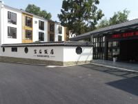 杭州宝石饭店