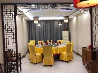 Hufuzhen Zhutaoyuan Hotel