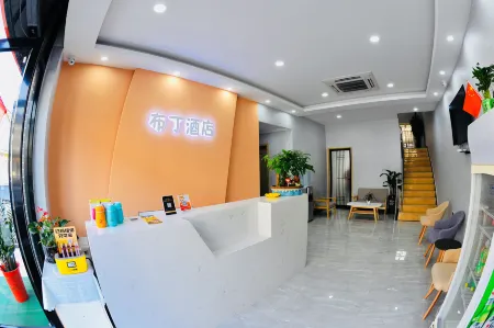 Pudding hotel chain (Taierzhuang ancient city store) Отели рядом с достопримечательностью «Zaozhuang Technician College Tai'erzhuang Branch»