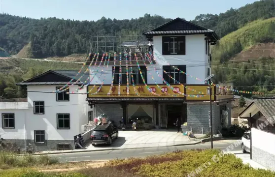 三百山築夢小棧民宿