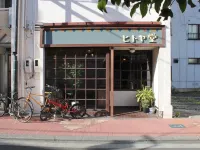 Guesthouse Hitoyado