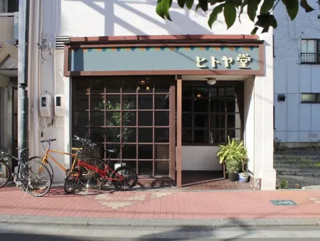 Guesthouse Hitoyado Отели рядом со станцией Shin-shizuoka Railway Station