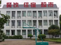 Xiangshan Film and Television City Hotel Các khách sạn gần Xinling Pavilion