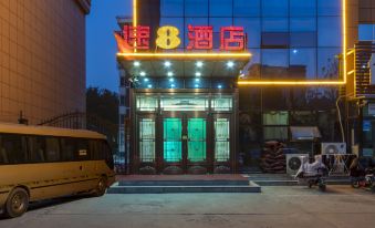 Su 8 Hotel (Weifang Lutai Convention and Exhibition Center Gu Dejin Branch)