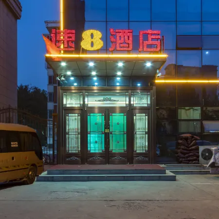 Super 8 Hotel (Weifang Lutai Convention & Exhibition Center Gudejin)