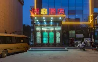 Super 8 Hotel (Weifang Lutai Convention & Exhibition Center Gudejin) Hotels near Weifang Haode Small Commodities Market
