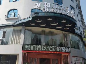 Youxian and Yuan Hotel