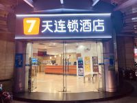 7天连锁酒店(深圳平湖华南城中心店) - 酒店外部