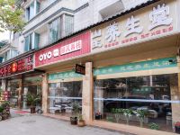 都江堰顺风酒店 - 温馨大床房