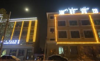 Moyu Zhexian Hotel