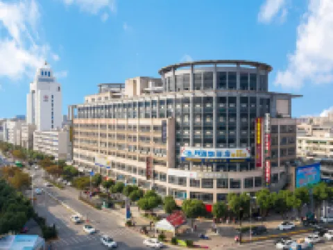 Shuiyue Qinghua New Concept Hotel โรงแรมในเต๋อชิง