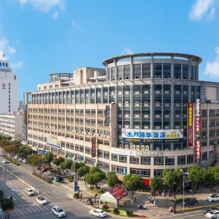 Shuiyue Qinghua New Concept Hotel