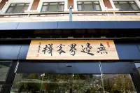 Yesanpo borderless inn