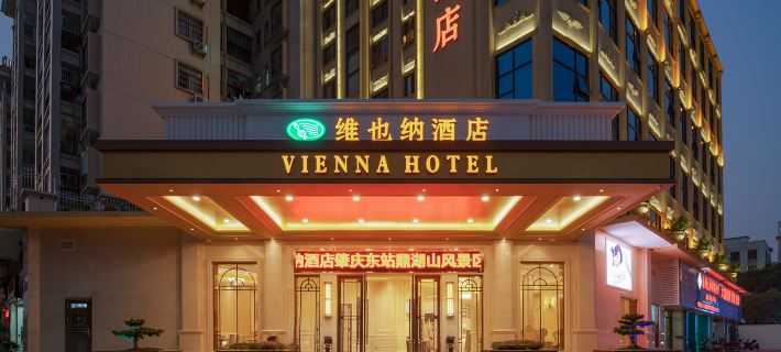 Vienna Hotel (Zhaoqing East Railway Station Dinghushan Scenic Area) Hoteles en Zhaoqing