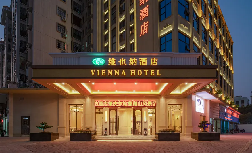 Vienna Hotel (Zhaoqing East Railway Station Dinghushan Scenic Area)