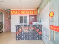 广州六八公寓 - 公共区域