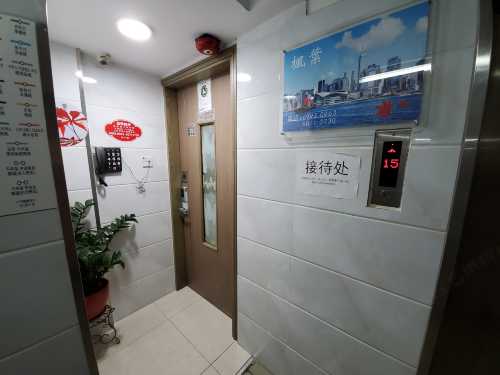 香港楓葉旅館（尖沙咀地鐵站店近C2口）