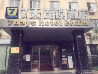 7天连锁酒店(重庆江北机场空港工业园店) - 酒店外部