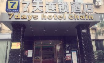 7 Days Inn (Chongqing Jiangbei International Airport)