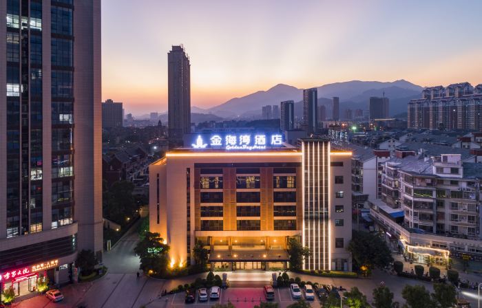 Putian Golden Bay Hotel (Wanda Plaza Branch)