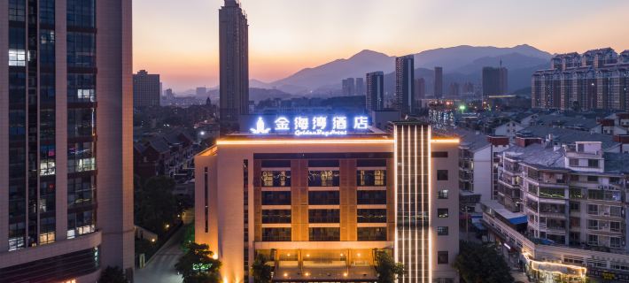 Putian Golden Bay Hotel (Wanda Plaza Branch) Hotels in Putian