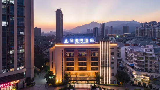 Putian Golden Bay Hotel (Wanda Plaza Branch)