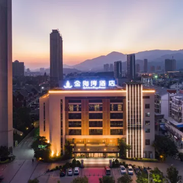 Putian Golden Bay Hotel (Wanda Plaza Branch)