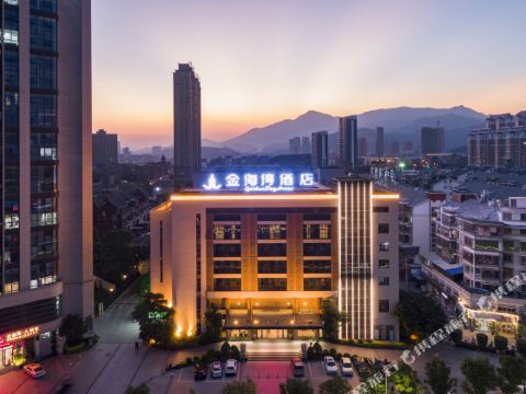Putian Golden Bay Hotel (Wanda Plaza Branch)