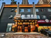 喆啡飯店(石家莊省政府海悅天地店) 石家莊海洋公園(海悅天地購物廣場店)附近的飯店