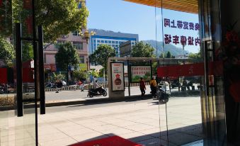 Gutian Fuxin Hotel