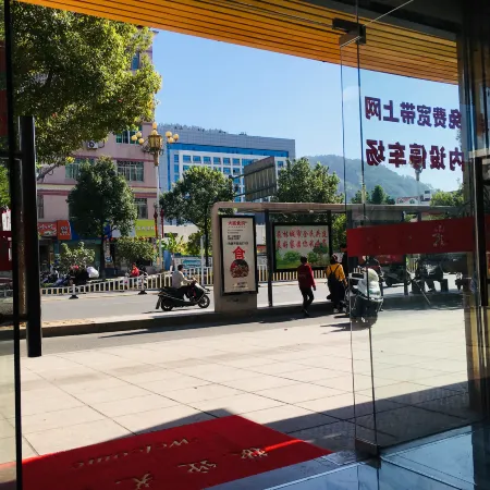 Gutian Fuxin Hotel