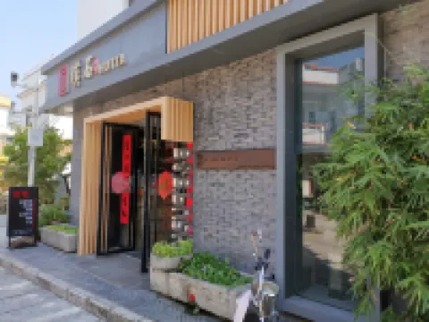 Pushi Hotels near Daya Bay Nuclear Power Station