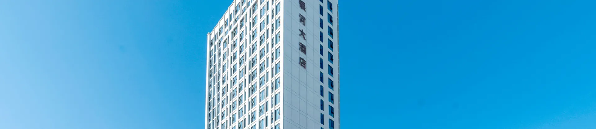 Premium Hotels