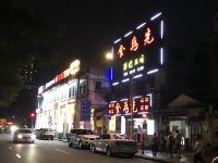 途寓精选公寓(广州北京路越秀时光店) - 中式餐厅