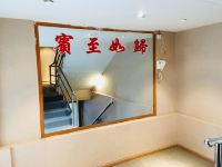 贵阳湘宏酒店 - 公共区域