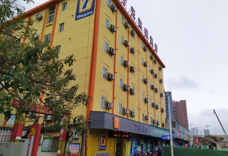 7 Days Inn (Nanchang Jiefang West Road Xinjia'an Metro Station) - Housity