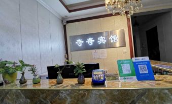 Qiqi Jinpin Hotel (Zhengzhou Zhengda First Affiliated Hospital East District Store)