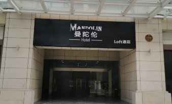 Mandolin Hotel (Jiangmen Hexing Square)