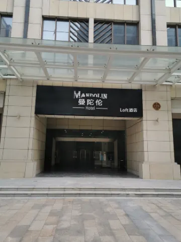 Mandolin Hotel (Jiangmen Hexing Square)