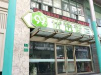 99优选酒店(上海李子园地铁站武威东路店) - 酒店外部