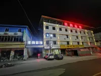 Zhongjiang Fengshang Hotel