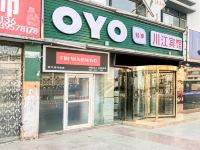 OYO银川川江宾馆 - 酒店外部