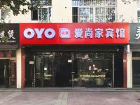 OYO德州爱尚家宾馆 - 酒店外部